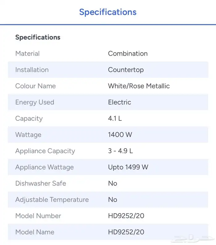 اير فراير فليبس 1