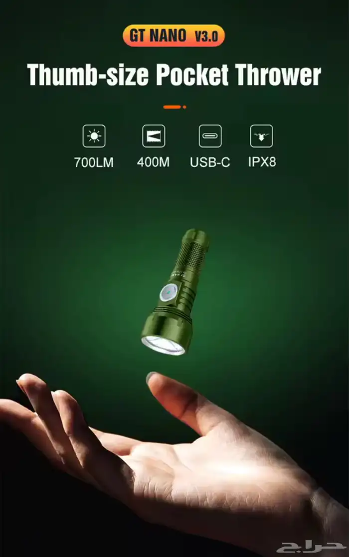 كشاف مداليه صغيره يصل الى 400 متر 5