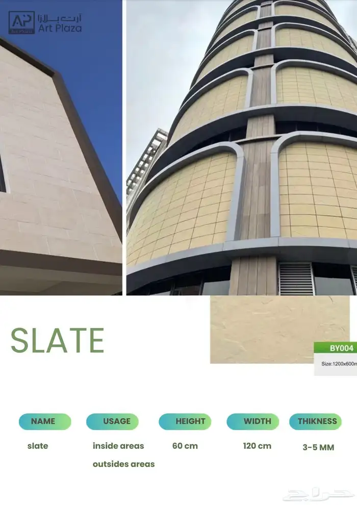 بديل خشب خارجي سعر الجمله 3