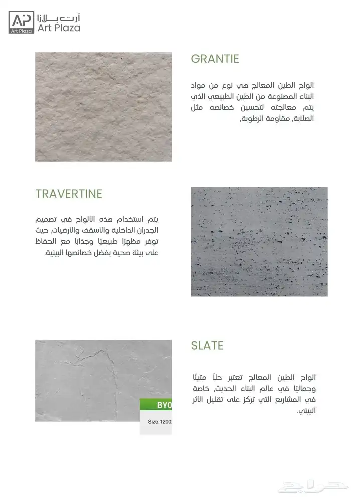 بديل خشب خارجي سعر الجمله 11