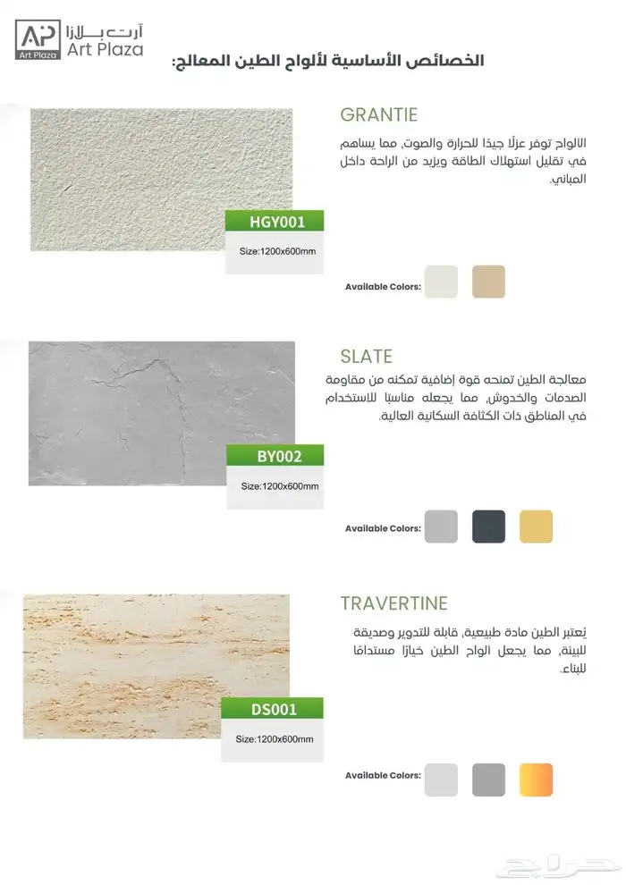 بديل خشب خارجي سعر الجمله 8