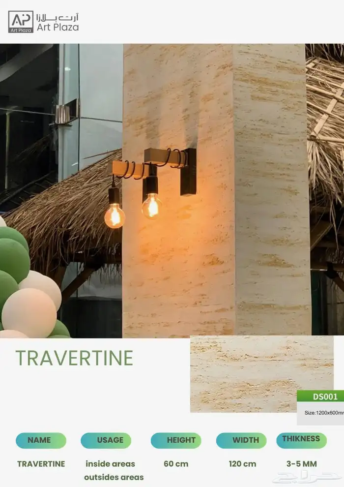 بديل خشب خارجي سعر الجمله 7