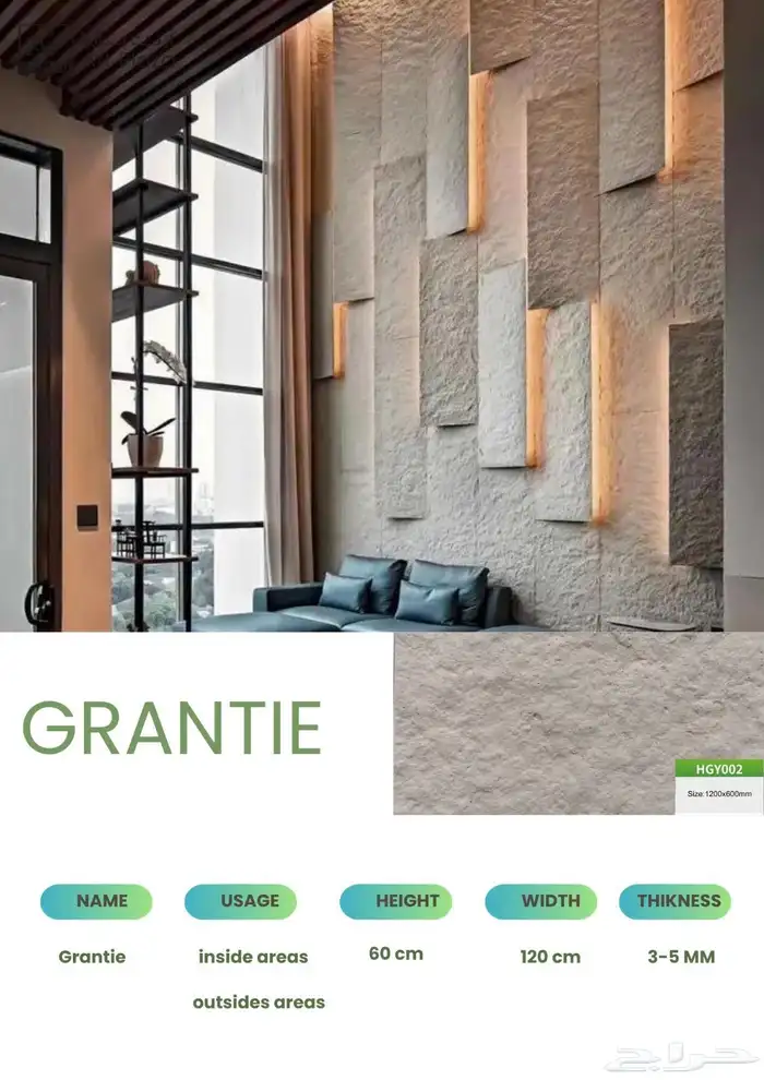 بديل خشب خارجي سعر الجمله 5