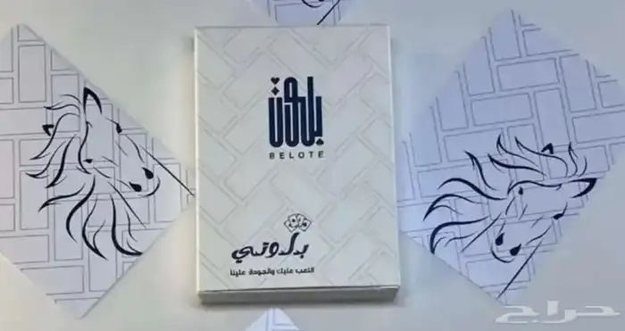 طباعة ورق بلوت 1