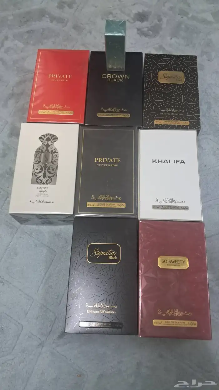 بكج عطور من دخول الاماراتيه مجموع مكونه من 10 انواع مختلفه 0