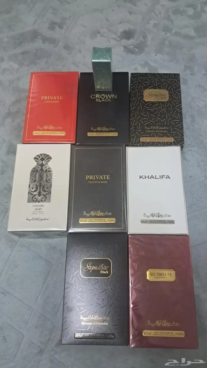 بكج عطور من دخول الاماراتيه مجموع مكونه من 10 انواع مختلفه 1