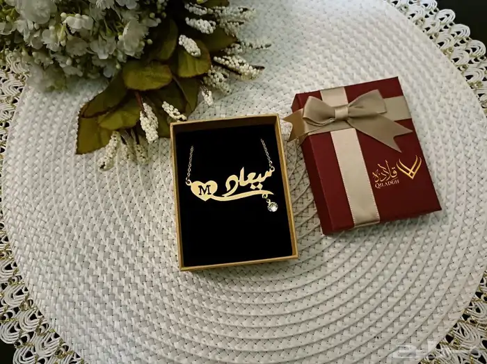 تميزي ب اسمك وا اسم من تحب قطعه مصنوعه بكل حب 9