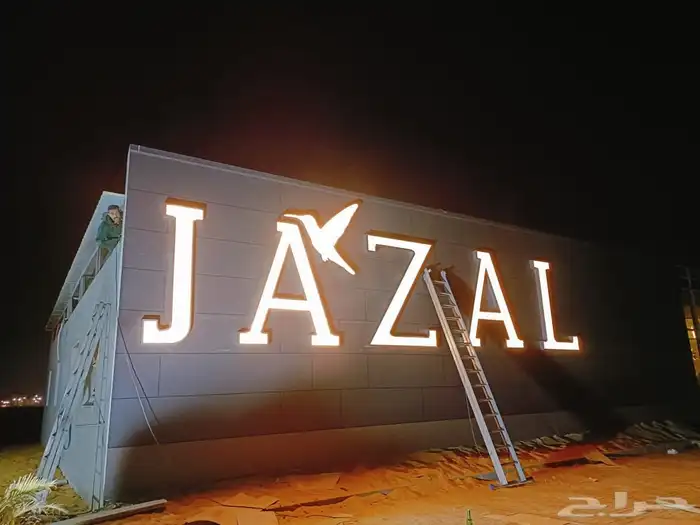 دعاية و اعلان 16