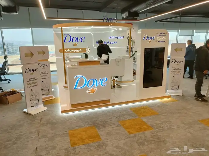 دعاية و اعلان 26