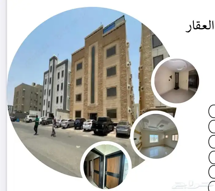 فرصة شقة مميزة للبيع 5 غرف في المحمدية جازان ب 385 ألف كاش 0
