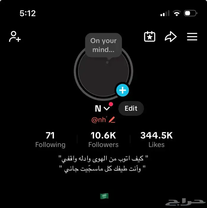 حسابات تيك توك 0