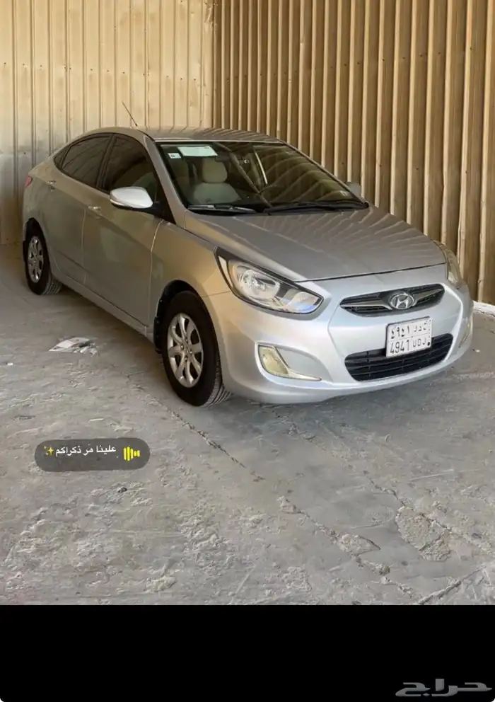 أكسنت 2014 نص فل 0