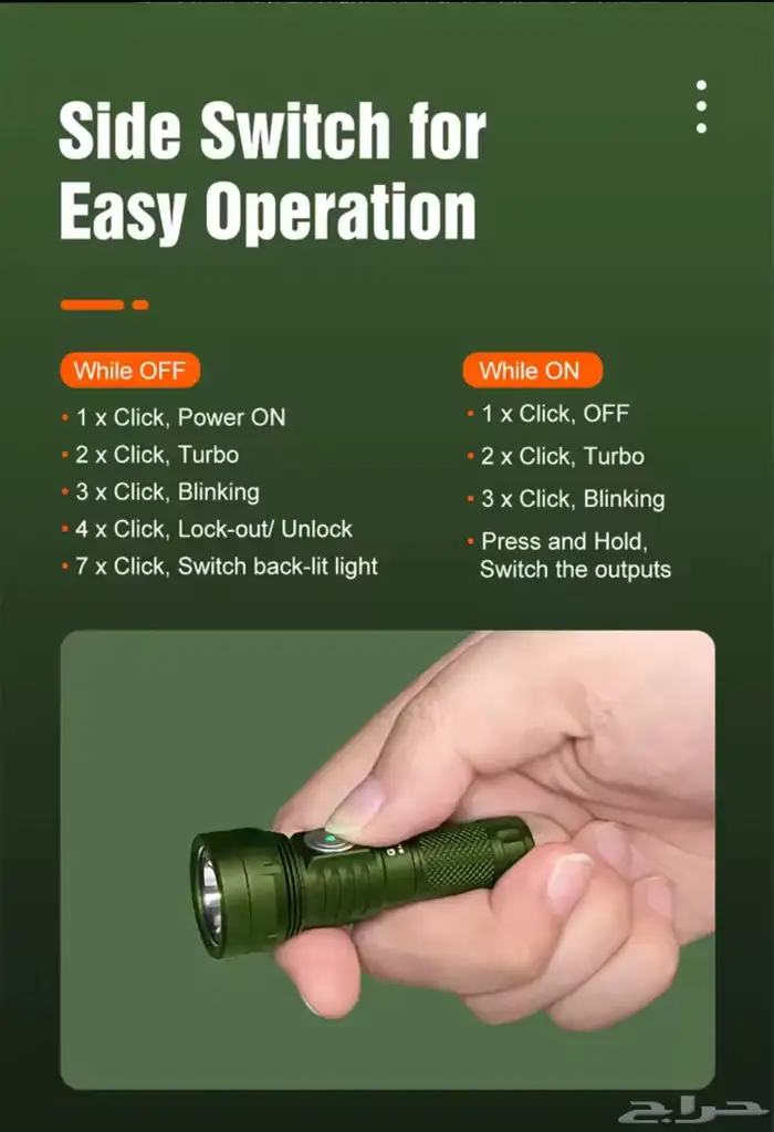 كشاف مداليه صغيره يصل الى 400 متر 4