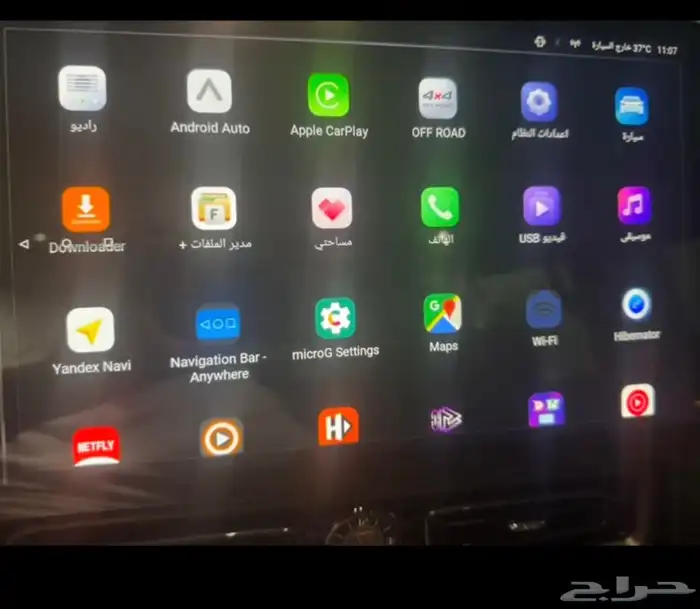 برمجة شاشات هافال   تانك 500 0