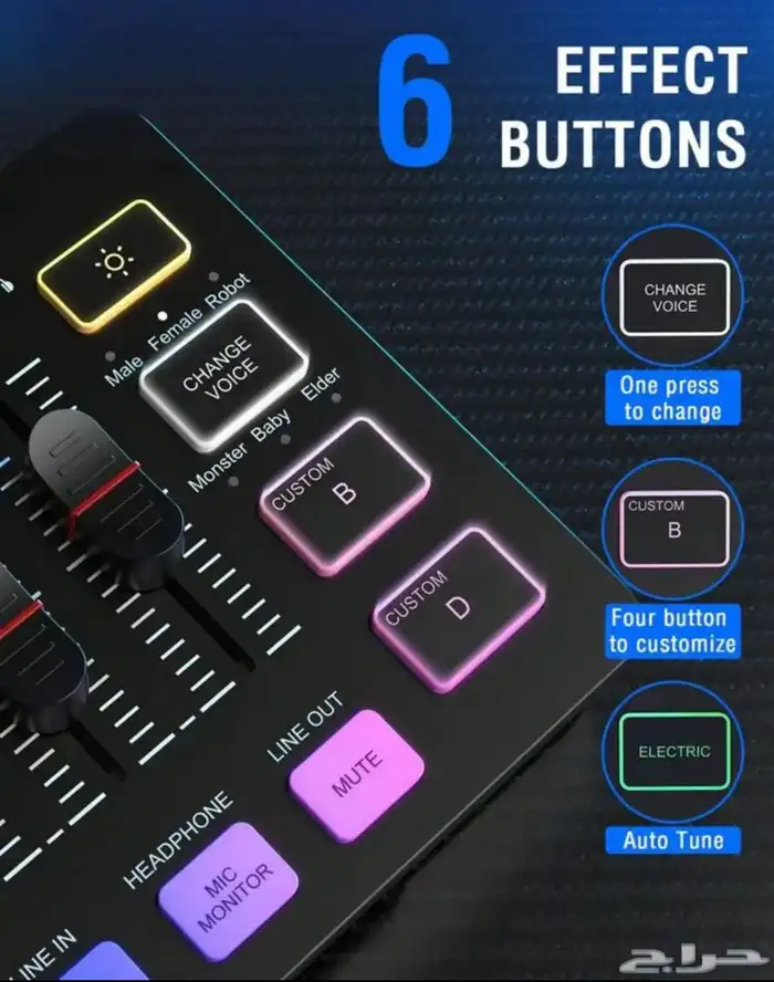 مكسر فيفاين اسود 2