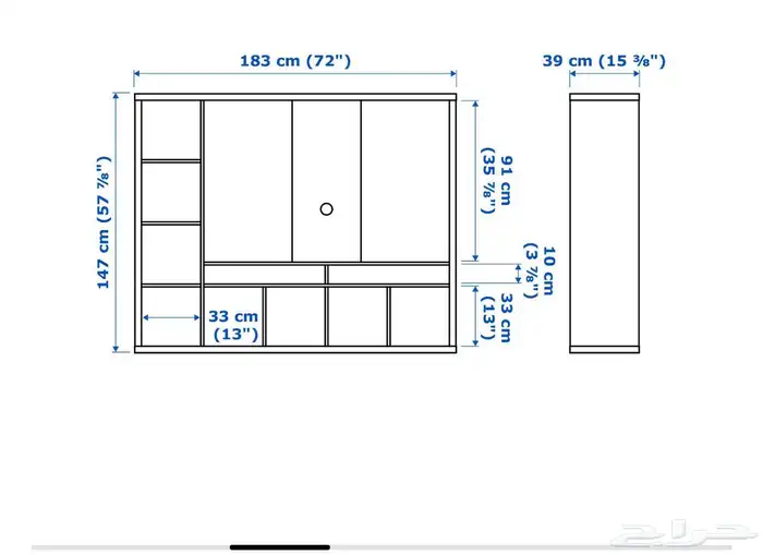مكتبة تلفزيون ايكيا 5