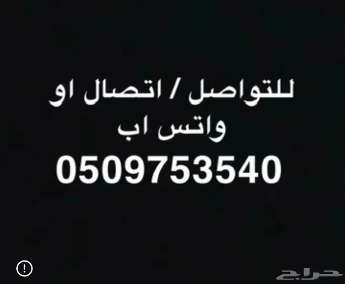 جذع عارضي صنف 9