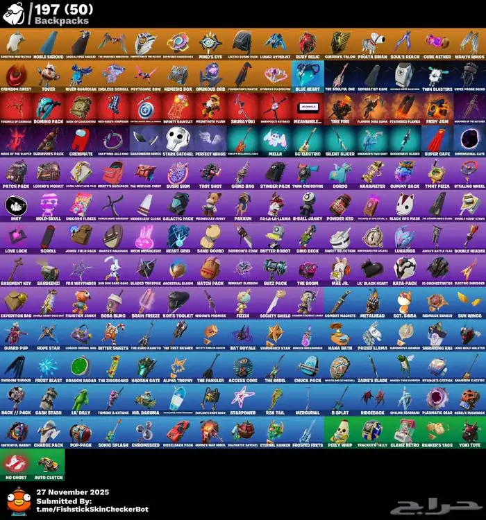 حساب فورت نايت اساسي للبيع 4