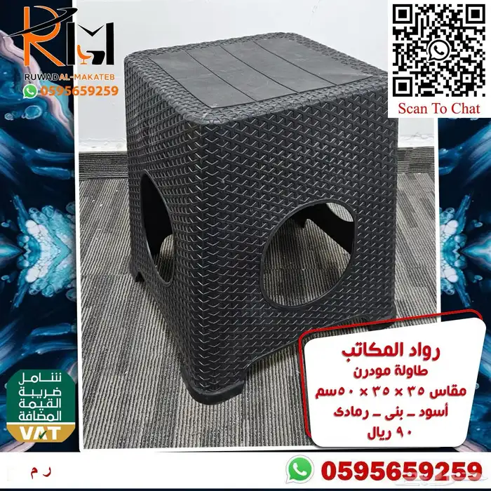 طاولة مقهى بالرياض تاثيث كافيهات و تاثيث مطاعم باسعار مميزة 81