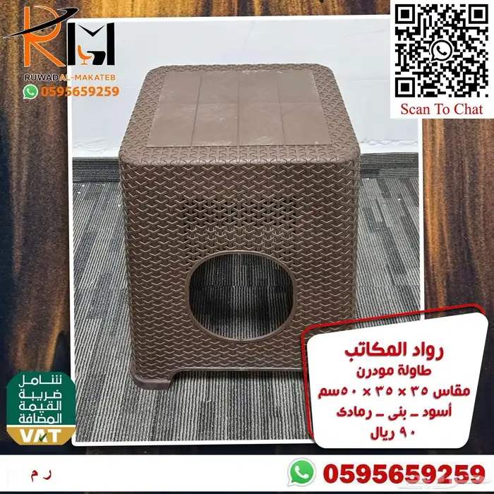 طاولة مقهى بالرياض تاثيث كافيهات و تاثيث مطاعم باسعار مميزة 82