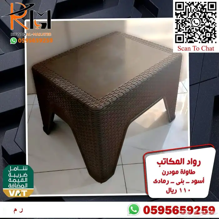 طاولة مقهى بالرياض تاثيث كافيهات و تاثيث مطاعم باسعار مميزة 79