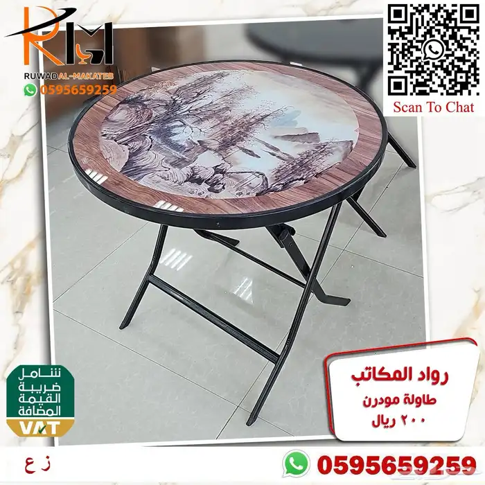 طاولة مقهى بالرياض تاثيث كافيهات و تاثيث مطاعم باسعار مميزة 91