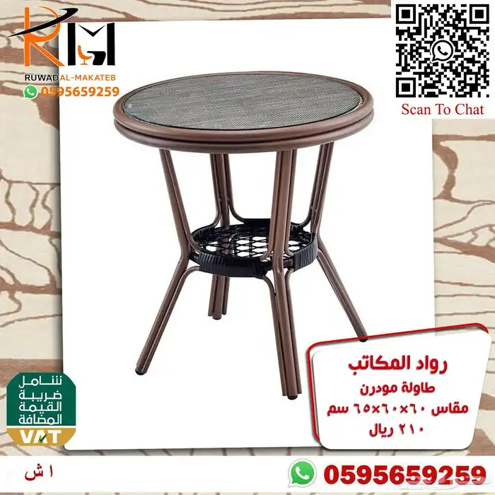 طاولة مقهى بالرياض تاثيث كافيهات و تاثيث مطاعم باسعار مميزة 51
