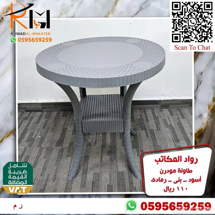 طاولة مقهى بالرياض تاثيث كافيهات و تاثيث مطاعم باسعار مميزة 83