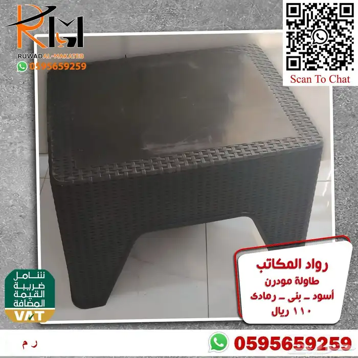 طاولة مقهى بالرياض تاثيث كافيهات و تاثيث مطاعم باسعار مميزة 77