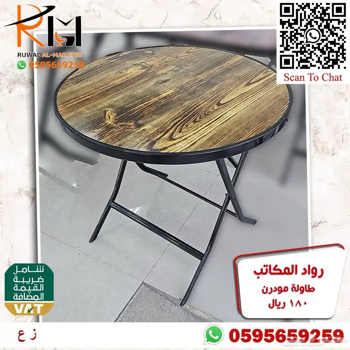 طاولة مقهى بالرياض تاثيث كافيهات و تاثيث مطاعم باسعار مميزة 97