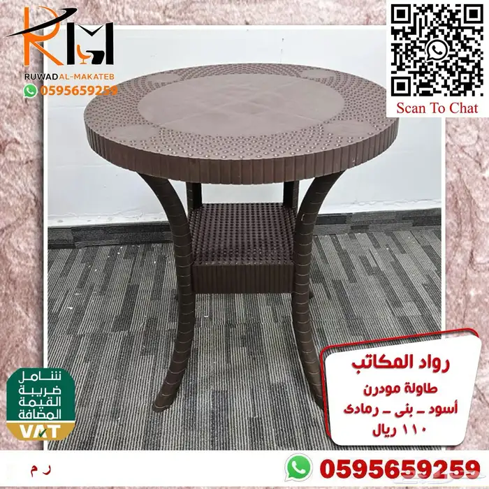 طاولة مقهى بالرياض تاثيث كافيهات و تاثيث مطاعم باسعار مميزة 84