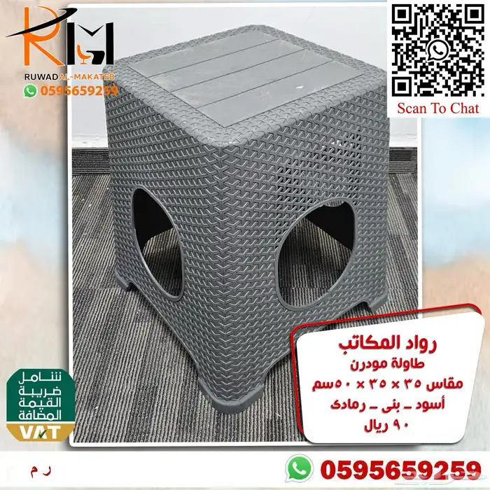 طاولة مقهى بالرياض تاثيث كافيهات و تاثيث مطاعم باسعار مميزة 80