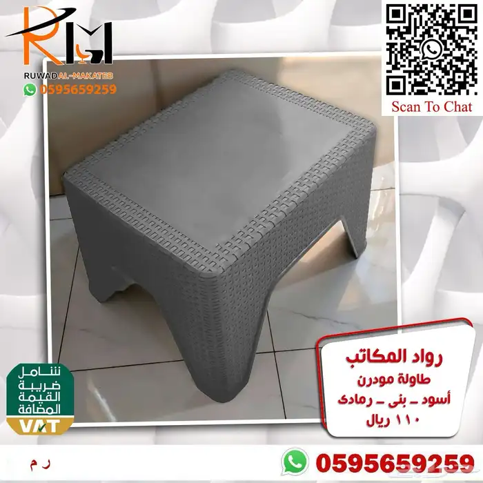 طاولة مقهى بالرياض تاثيث كافيهات و تاثيث مطاعم باسعار مميزة 75