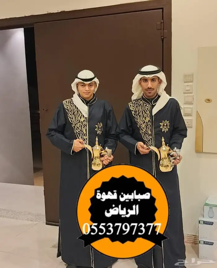 قهوجين قهوجي وصبابين قهوة 4