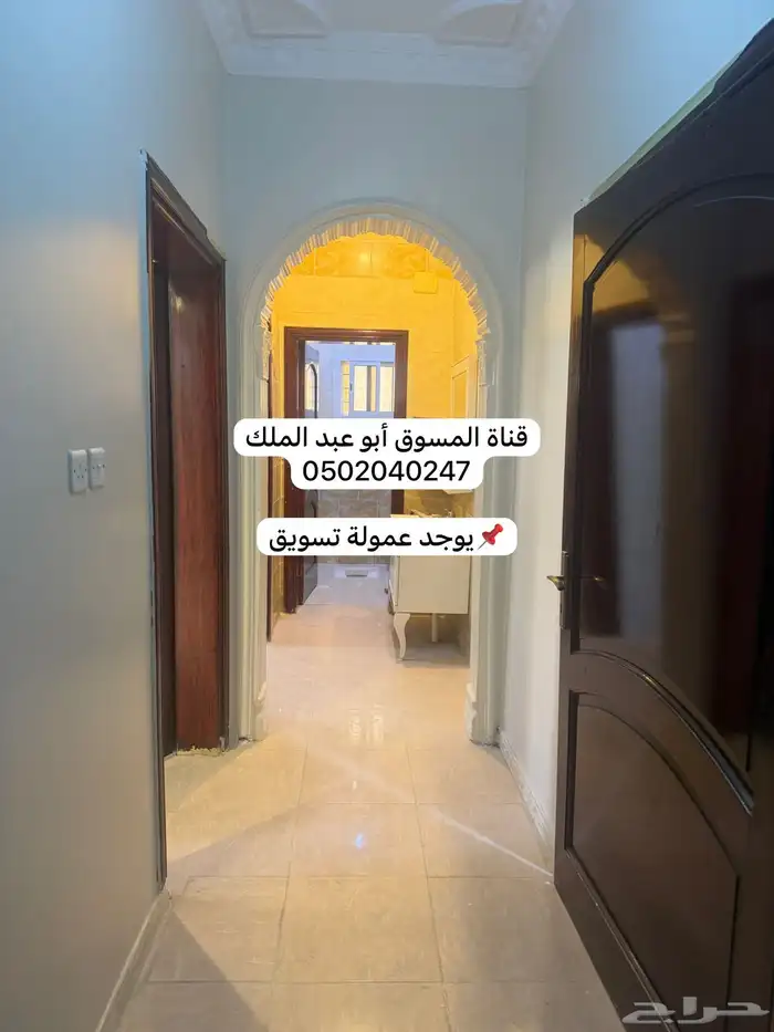 4غرف وصالة دور أول فوق الأرضي(العزيزية)الدفاع بقلب العزيزية 8