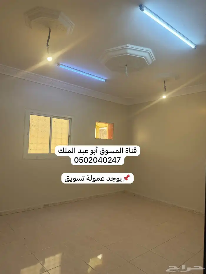 4غرف وصالة دور أول فوق الأرضي(العزيزية)الدفاع بقلب العزيزية 11
