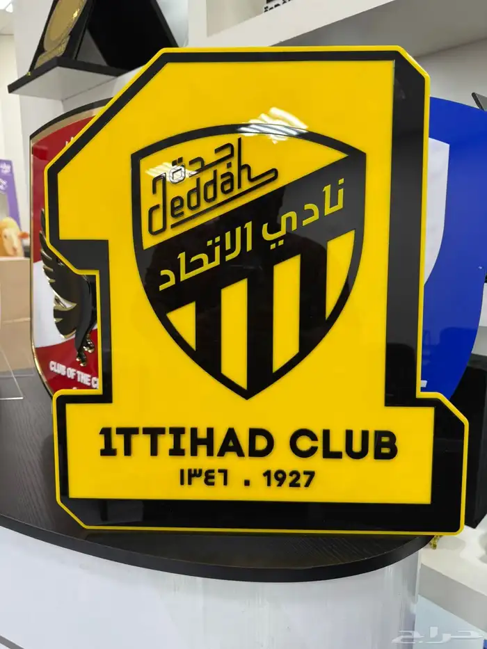 شعارات الانديه 1