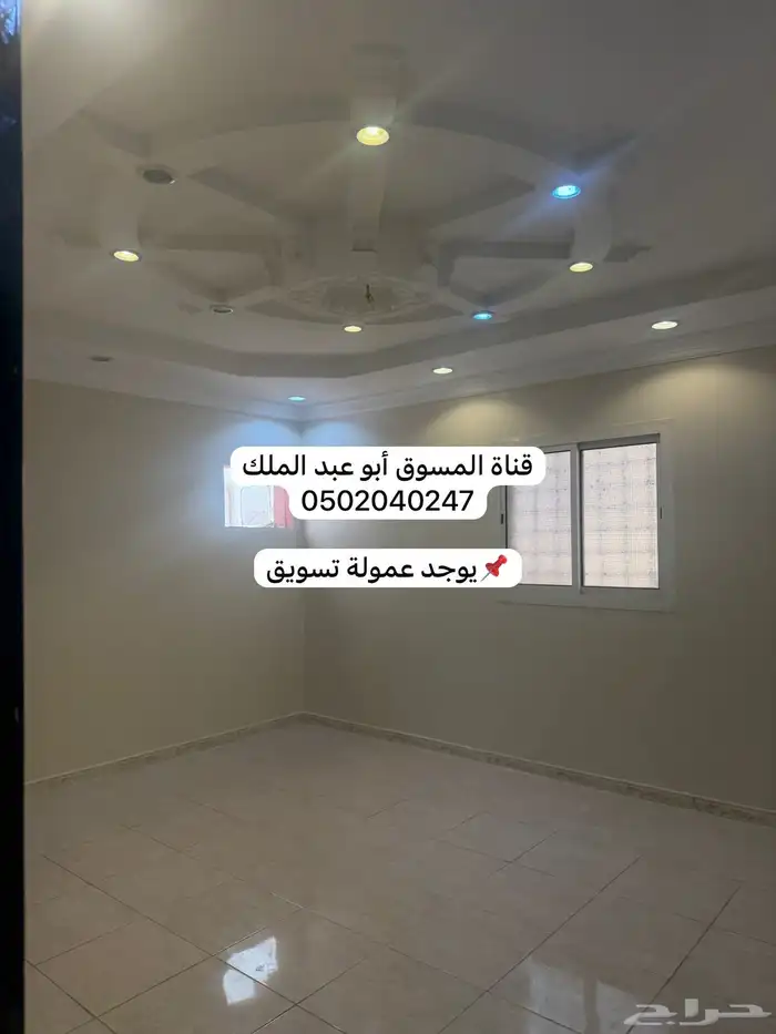 4غرف وصالة دور أول فوق الأرضي(العزيزية)الدفاع بقلب العزيزية 2