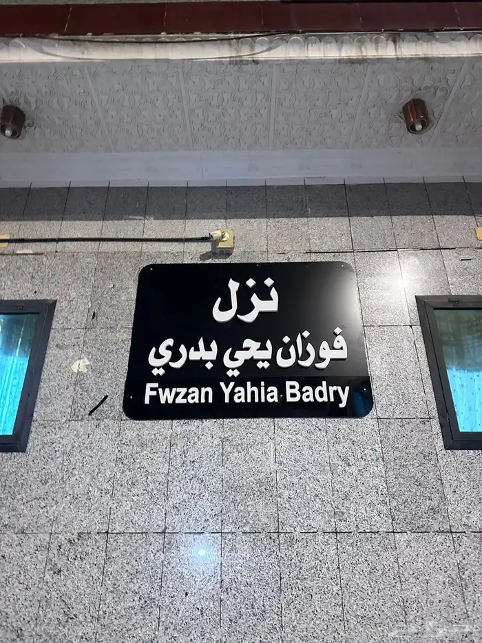 دعايه وإعلان 10