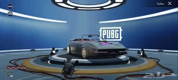 حساب ببجي ام فور الجوكر 4