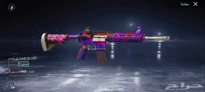 حساب ببجي ام فور الجوكر 1