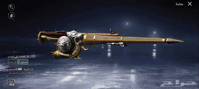 حساب ببجي ام فور الجوكر 8