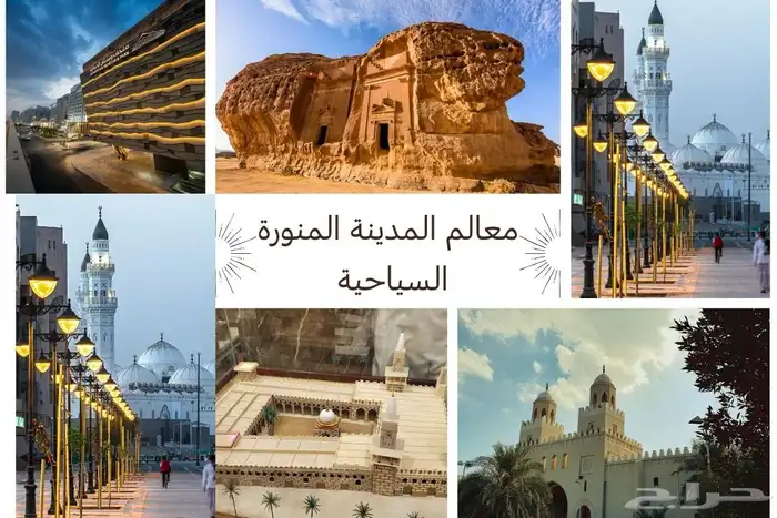 مرشد سياحي عبدالرحمن العصيمي متخصص مسار المدينة المنورة 10