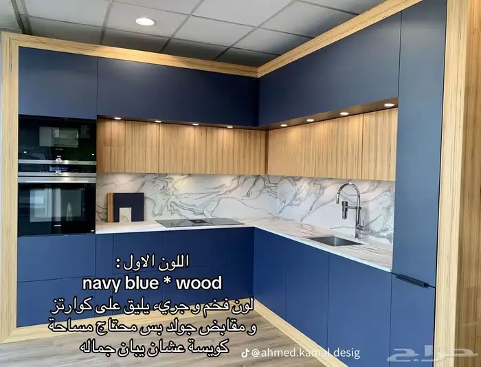 مطابخ المنيوم وساج يوجد صيانة و تكملة 16