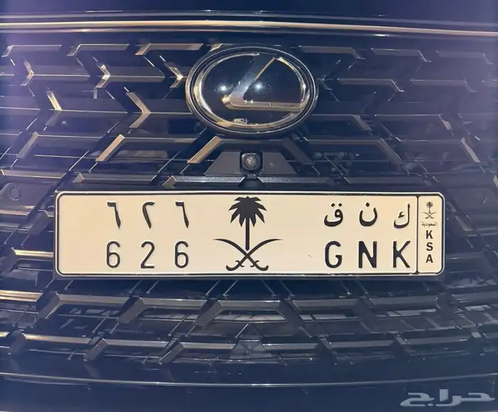 لوحه ملكيه ( ك ن ق 626 ) فخامه نادره 0