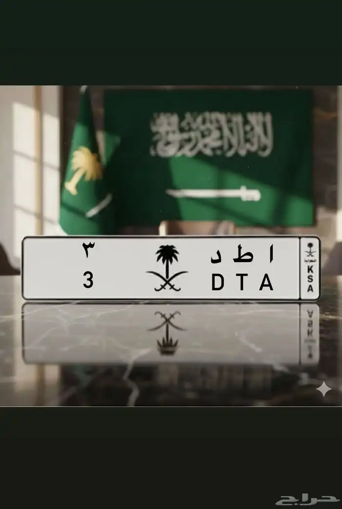 لوحة مميزة  فرديه 0