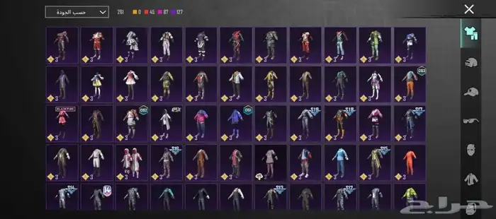 ببجي عالميه الدمام يد بي يد نصاب لاتجي الحساب مربوط ايميل 2