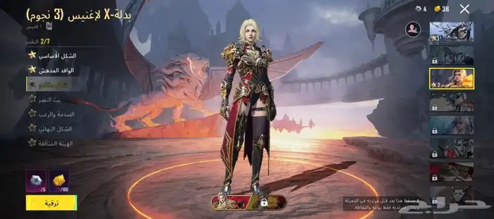 ببجي عالميه الدمام يد بي يد نصاب لاتجي الحساب مربوط ايميل 1