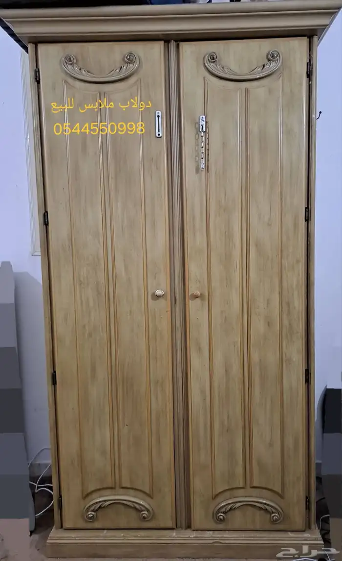 دولاب ملابس 1