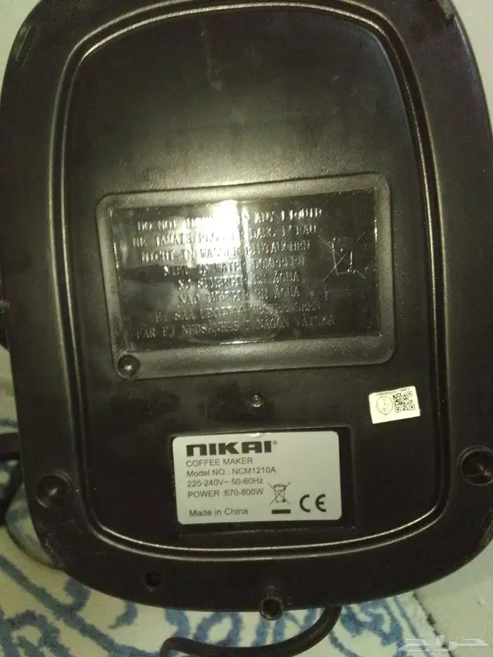 مكينه تقطير القهوة nlkAl 3